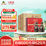 古井貢酒 年份原漿古5 濃香型白酒 50度 500ml*2瓶*4套 禮盒整箱