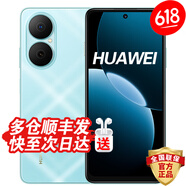 華為手機華為Mate 系列店內(nèi)選購 24期免息 全新上市 華為80  超長續(xù)航 護眼大屏 一鍵達X mate pura 天青藍【256GB】 官方標配【送3年保修+碎屏險+180天只換不修】