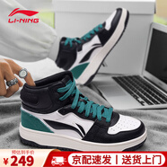 李寧板鞋男鞋夏季高幫鞋男新款減震耐磨軟底休閑鞋運(yùn)動鞋平底鞋子男 天跡SoftHi-云霧白/黑色/綠色 41