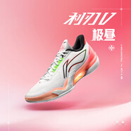 李寧籃球鞋利刃5籃球鞋男鞋夏季透氣網(wǎng)面一體織籃球比賽鞋 標準白/熒光海棠紅/黑色-4 44