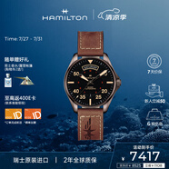 漢米爾頓（Hamilton）漢密爾頓瑞表男士手表機(jī)械表 卡其航空飛行員42雙歷表盤夜光表針