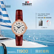 天梭（TISSOT）手表 小美人系列女表 瑞士自動機(jī)械女士皮帶腕表時尚表畢業(yè)禮物