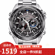 卡西歐（CASIO） 卡西歐(CASIO)男式手表 5馬達(dá)太陽(yáng)能多功能腕表 太陽(yáng)能黑盤(pán)鋼帶EQS-500DB-1A1