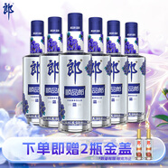 郎酒 順品郎藍(lán)順 濃醬兼香型白酒 45度280ml*6瓶整箱 非原箱 純糧光瓶