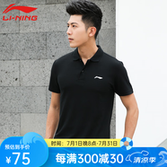 李寧（LI-NING） 短袖t恤男速干衣女運(yùn)動(dòng)休閑上衣涼爽吸汗透氣籃球健身訓(xùn)練服T恤 183黑色升級(jí)款POLO衫 L （175）