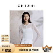 致知ZHIZHI 少年游 短開衫女2025夏季新款超薄針織衫隨性自由風(fēng) 雅白 S