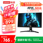 聯(lián)想（Lenovo）拯救者27英寸2K FastIPS 原生180Hz原生低藍(lán)光1ms 旋轉(zhuǎn)升降HDR400 10bit電競顯示器R27qe