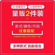 南極人（Nanjiren）2025新款男士襯衫短袖POLO潮牌男裝寬松純色百搭休閑短袖T恤 自由組合兩件 3XL 150-165斤