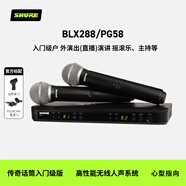 SHURE舒爾 BLX288/PG58動圈手持無線麥克風一拖二K歌話筒 專業(yè)錄音直播戶外舞臺演出會議