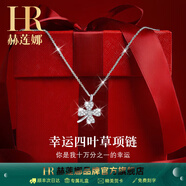 赫蓮娜輕奢四葉草項(xiàng)鏈女生日禮物女高級(jí)感首飾銀項(xiàng)鏈七夕情人節(jié)禮物 HR項(xiàng)鏈【白金色+甄選禮盒】