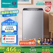 海信（Hisense）波輪洗衣機全自動4.5公斤小型洗衣機健康家用租房宿舍神器迷你嬰兒洗 HB45D128以舊換新國家補貼