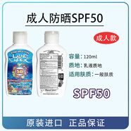 萬(wàn)寧防紫外線(xiàn)防曬霜Reefsafe潛水專(zhuān)用海洋珊瑚友好防曬霜SPF海邊沙灘 120l120l成人款限量新包裝