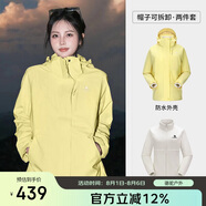 駱駝（CAMEL）CamelTex戶外御寒沖鋒衣男女同款防油污外套三合一登山服  M