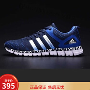 阿迪達(dá)斯（adidas）新款三葉草男鞋運(yùn)動鞋夏季網(wǎng)面清風(fēng)透氣毛毛蟲跑鞋休閑男士跑步鞋 毛毛蟲-藍(lán)白 39