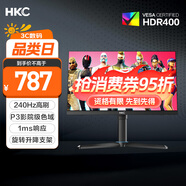 HKC 24.5英寸240Hz高刷HVA快速液晶顯示屏GTG1ms旋轉升降電競PS5游戲臺式電腦顯示器獵鷹VG253KM