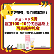 維娜蓓霓芬上海維娜化妝品黃金蝸牛至臻系列套裝補水保濕護膚品官旗艦網(wǎng) 贈品面膜