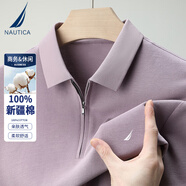 諾帝卡（NAUTICA）男士桑蠶絲T恤翻領(lǐng)半拉鏈短袖Polo衫 紫色 M