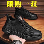 百麗男鞋2025新款夏季軟底黑色板鞋防滑工作上班增高休閑皮鞋子男 黑色 40