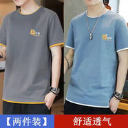 濮水方方韓版潮牌短袖T恤男夏季學(xué)生上衣12件裝 【兩件】240深灰+240藍色 均碼 收藏關(guān)注優(yōu)先發(fā)貨