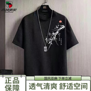 西域駱駝（VANCAMEL）亞麻短袖t恤男夏季國(guó)潮棉麻唐裝中國(guó)風(fēng)男裝大碼圓領(lǐng)薄款透氣上衣 黑色【旭日 亞麻】 L 【100-118斤】