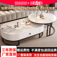 壹品帆誠(chéng)巖板茶幾客廳小戶型簡(jiǎn)約輕奢橢圓形可伸縮茶桌 香奈兒巖板+香奈兒巖板 【黑架白柜】120cm橢圓茶幾+80cm小圓邊幾