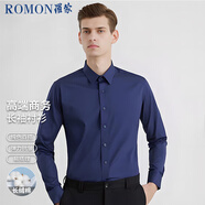 羅蒙（ROMON）純色商務(wù)職業(yè)正裝男士襯衫工裝男裝長袖襯衣男CS108藏青色L