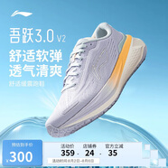 李寧吾躍3.0 v2丨休閑慢跑鞋女子新款潮流時尚百搭運動鞋ARSV112