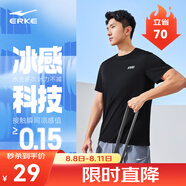 鴻星爾克短袖男夏季新款冰感速干衣跑步健身休閑百搭t恤衫運(yùn)動(dòng)上衣T恤男士 正黑-冰感 XL