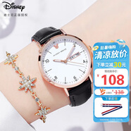 迪士尼（Disney）女士手表時尚潮流雙日歷少女腕表初中高中學生手表女MK-11319B1