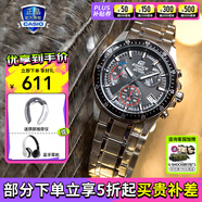 卡西歐（CASIO）男表商務(wù)休閑簡約指針防水鋼帶表男士手表送男友禮物 EFV-540D-1AVUPR銀色鋼帶款