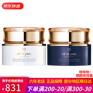 肌膚之鑰面霜水霜三件套 光彩日晚霜套裝 精致4D乳霜保濕護膚品送女友禮物 光彩日晚霜套裝兩件