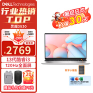 戴爾（DELL） 筆記本電腦 靈越15Pro 3530 15.6英寸13代酷睿商務(wù)辦公學(xué)生網(wǎng)課輕薄窄邊框手提本 13代i3-1305U 120Hz高刷屏 32G內(nèi)存 512G固態(tài)固態(tài) 定制