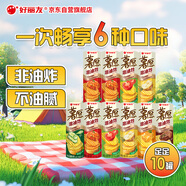 好麗友（orion）薯愿全家福1.012kg共10罐 休閑零食組合