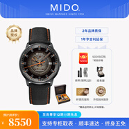 美度（MIDO）【官方正品】指揮官幻影自動(dòng)機械男士腕表明星同款瑞士手表 禮盒特別款/M021.407.37.411.02