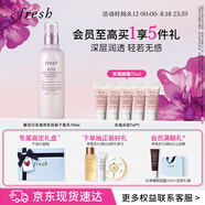 Fresh馥蕾詩(shī)玫瑰密集保濕平衡乳100ml保濕滋潤(rùn) 生日禮物送女友男友