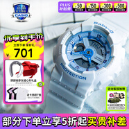 卡西歐（CASIO）手表 BABY-G女馬卡龍潮流夜跑防水防震運動女表 BA-110XBE-7APR海洋之心