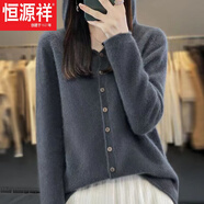 恒源祥2025新款連帽衛(wèi)衣毛衣女含羊毛針織外套一線成衣羊毛開(kāi)衫外套 大象灰今年流行的輕奢品牌 M