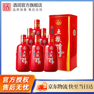 五糧醇紅淡雅鐵盒 濃香型白酒 50度 500mL 6瓶