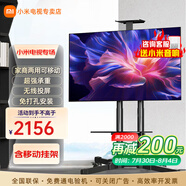 小米（MI）電視55英寸金屬全面屏120Hz高刷4K超高清智能雙頻wifi網絡藍牙語音家用辦公平板電視機 55英寸 Redmi移動電視有線/無線投屏 標配