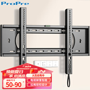 ProPre（50-90英寸）電視機掛架 固定電視壁掛架支架 通用小米海信創(chuàng  )維TCL康佳華為智慧屏電視架