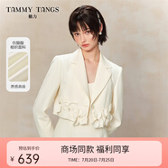 糖力商場(chǎng)同款 春日花語 2025春新款精致釘珠立體花西裝外套女短款 杏色 （釘珠立體花裝飾） M （建議105-120斤）