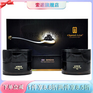 【官方】香蔓5.5香蔓實(shí)體銷(xiāo)售美容院護(hù)膚品營(yíng)修護(hù)補(bǔ)水美院全部系 魚(yú)籽精華霜52支裝 0l 保濕提 0g