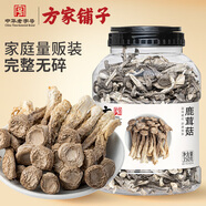 方家鋪子中華老字號 鹿茸菇350g 鹿茸菌菇 炒菜煲湯火鍋食材