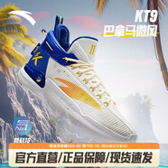 安踏KT9巴拿馬微風(fēng)丨氮科技籃球鞋實戰(zhàn)碳板透氣運動鞋男112421101 紙莎白/群青藍(lán)-5 39