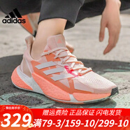 adidas\阿迪達(dá)斯鞋子女鞋 新款BOOST緩震透氣運(yùn)動(dòng)鞋跑步休閑鞋爆米花輕便跑步鞋 粉色/FW8407 4.5 （37碼）