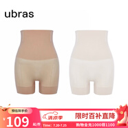 ubras高腰收腹涼感提臀褲塑身褲修飾比例女產(chǎn)后塑身束腰免穿內(nèi)褲女 三分褲-燕麥奶+摩卡色 M 適合100-115斤