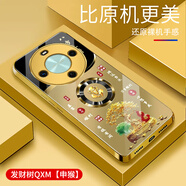 統(tǒng)耐適用于華為暢享70x活力版手機(jī)殼電鍍金玻璃保護(hù)套簡約5g手機(jī)套暢享70x活力版高顏值外殼 發(fā)財(cái)樹QXM-申猴-電鍍金 （送高清膜） 華為暢享70x活力版