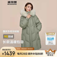 波司登反季冬季羽絨服女款中長款脫卸帽大毛領(lǐng)新國標(biāo)商場同款外套