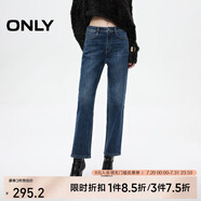 ONLY 2025春季設(shè)計(jì)感修身顯瘦直筒褲九分褲牛仔褲女|125149018