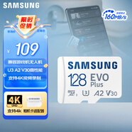 三星（SAMSUNG）128GB TF(MicroSD)存儲卡 EVO白卡 U3A2V30 手機平板switch游戲機內存卡 支持4K視頻 讀160MB/s